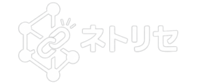 ネトリセ
